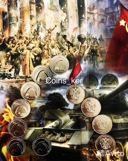 25 рублей 2019 Блокада Ленинграда