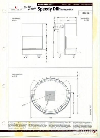 Камин, Топка Spartherm DRH
