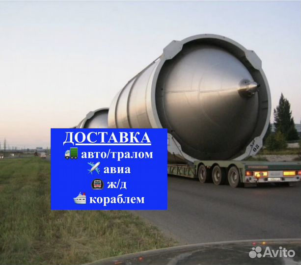 Перевозка негабаритных грузов