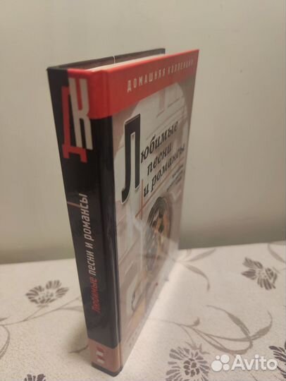 Любимые песни и романсы. золотой фонд культуры