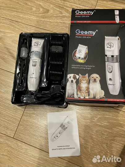 Машинка для стрижки домашних животных