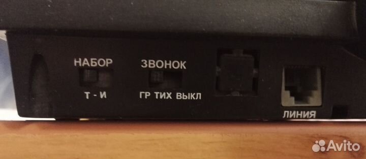 Стационарный телефон тх-8602