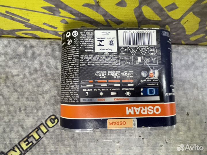 Лампа Osram H1 h1 Night Breaker Unlimited (+110)