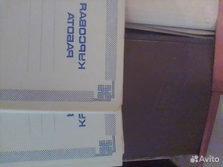 Чертёжные принадлежности, готовальня, трафареты