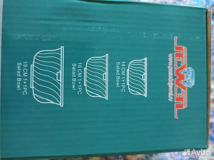 Набор салатников