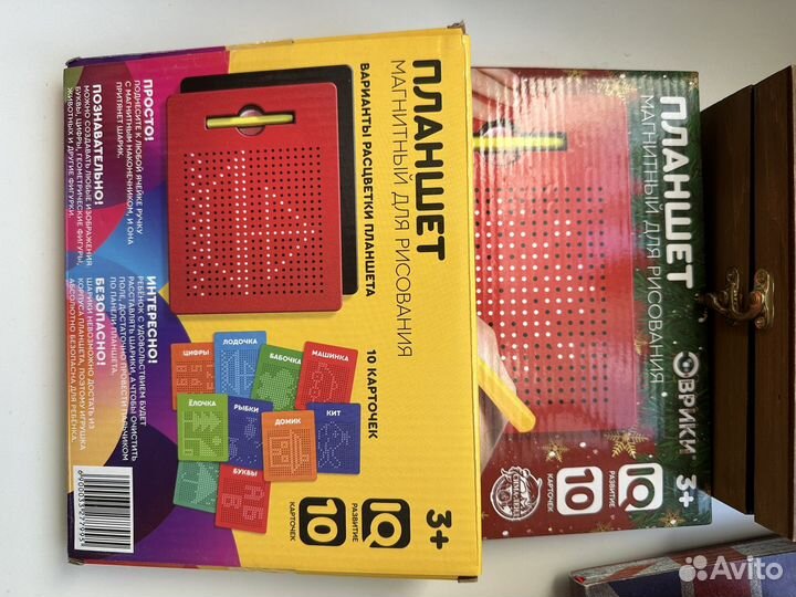 Магнитный планшет