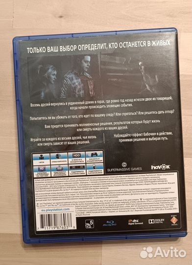 Игра Дожить до рассвета / Until Dawn PS4