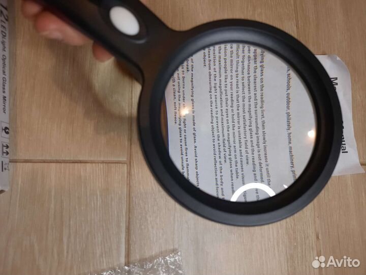 Увеличительное стекло лупа с подсветкой