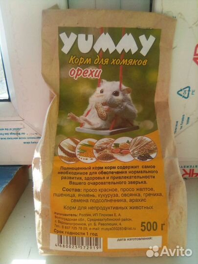 Корм для хомяка