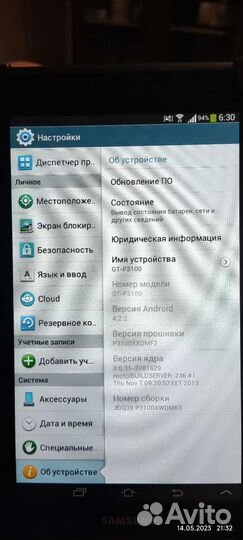Планшет samsung galaxy tab 2 7.0