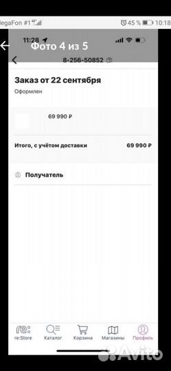 iPhone 13 mini ростест