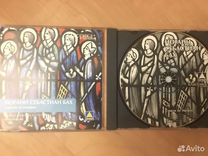 Иоганн Себастиан Бах