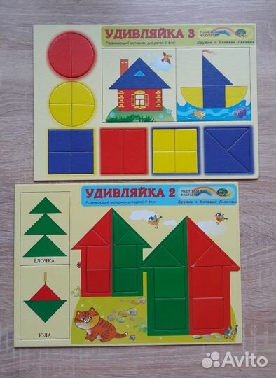 Логические игры для детей от 2-х лет