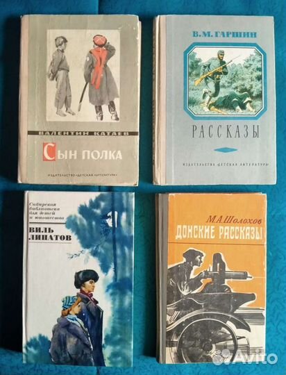 Книги для подростков