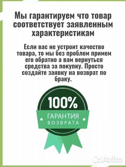 Аккумулятор 18650