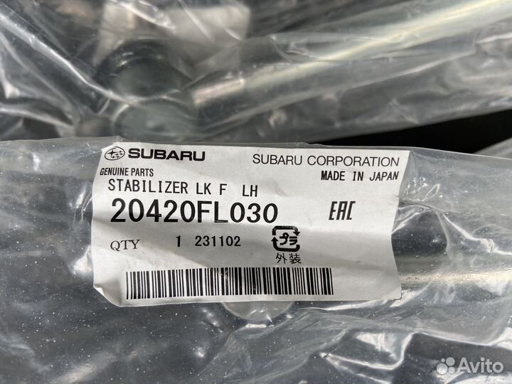 Стойка стабилизатора Subaru