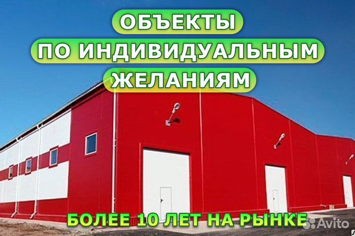 Ангары, навесы