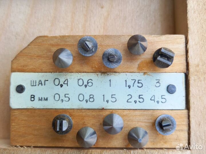 Микрометр с вставками мвм 0- 0,25 крин