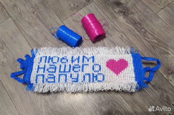 Именные мочалки