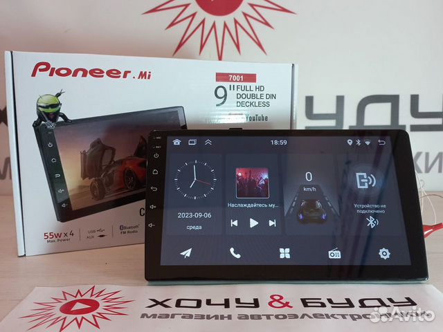 Pioneer Mi 7001 9 Inch 2+32 Android Car System
