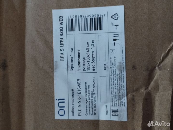 Стартовый набор