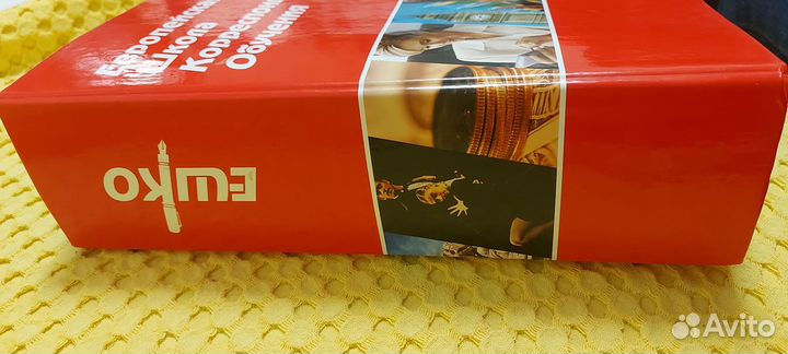 Полный курс английского языка для начинающих extra