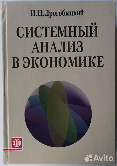 Книги по системам управления