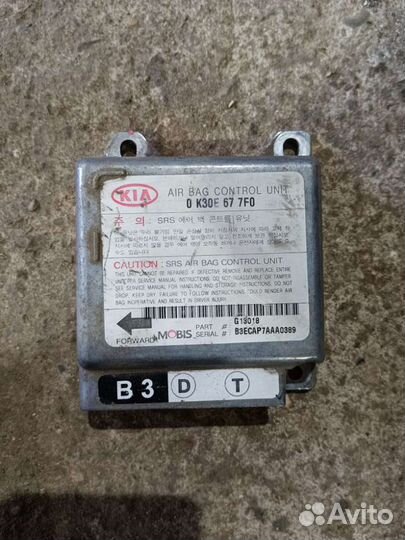 Блок управления SRS Kia Rio 1