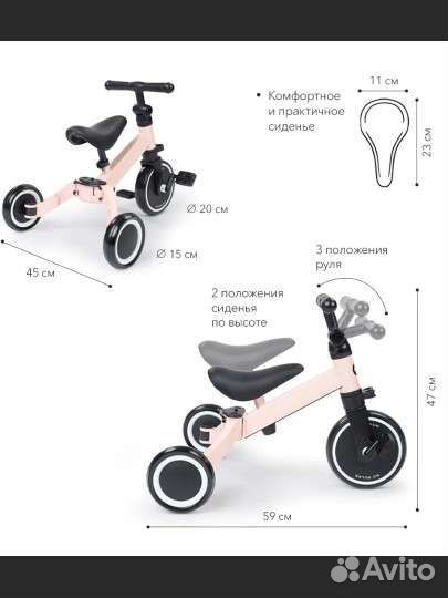 Беговел трансформер happy baby