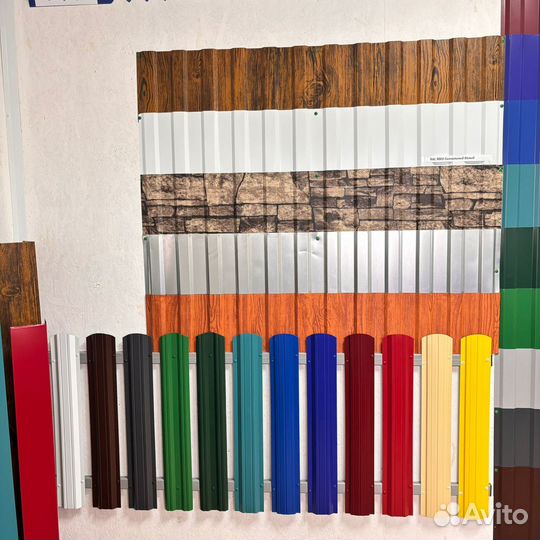 Профнастил