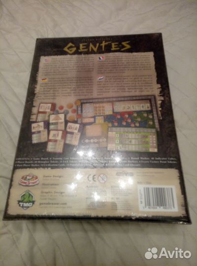 Игра-цивилизация Gentes