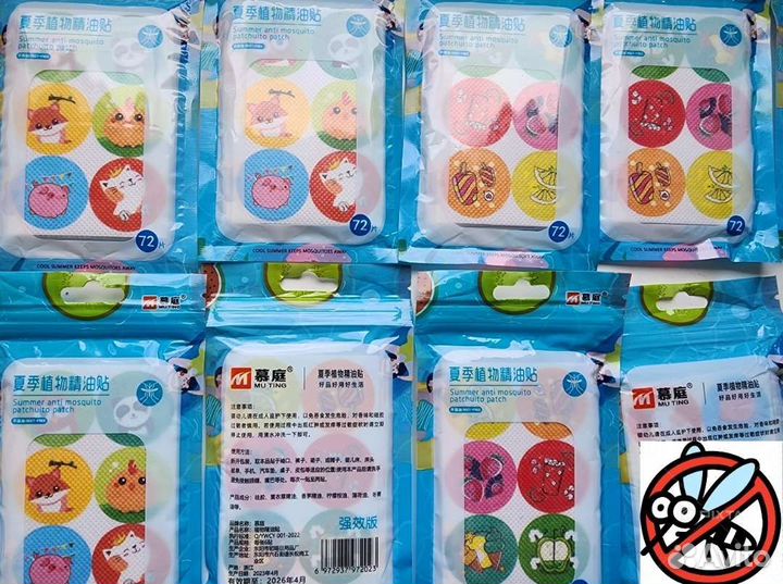 Наклейки (пластырь) от комаров, мошек