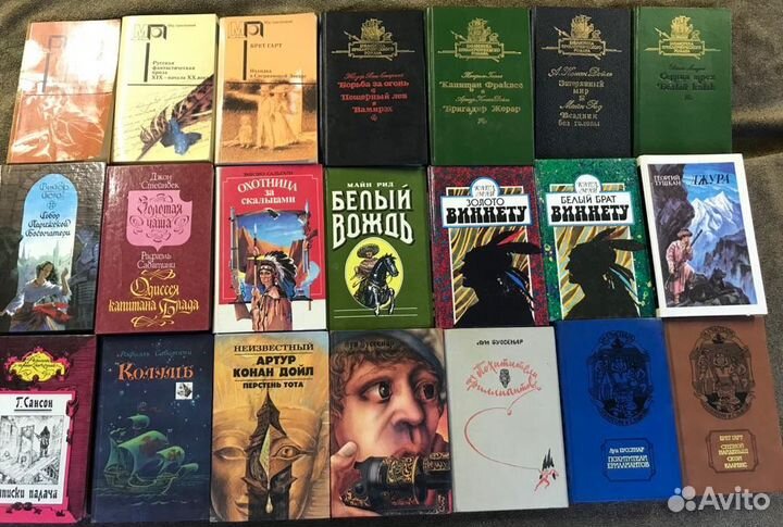 Библиотека приключений и научной фантастики