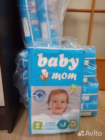 Памперсы детские 5 размер