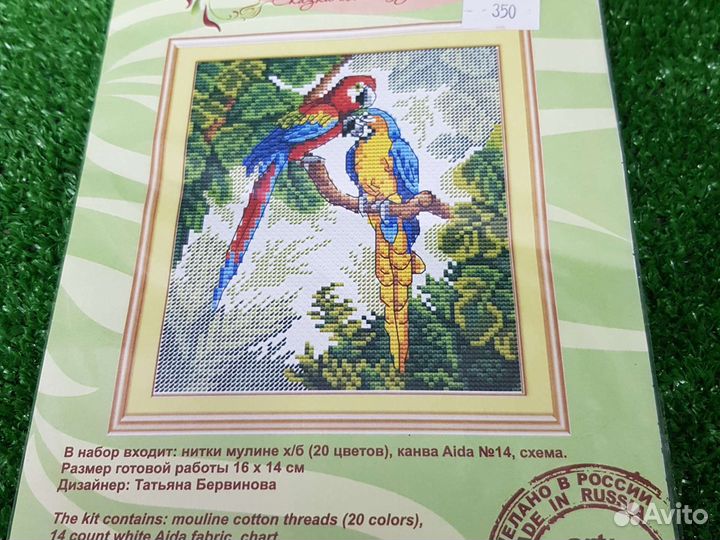 Набор для вышивания