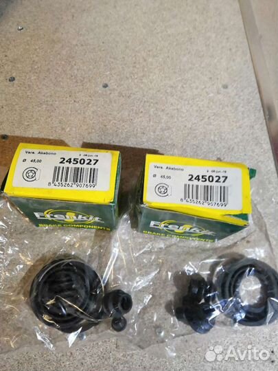 Ремкомплект суппортов