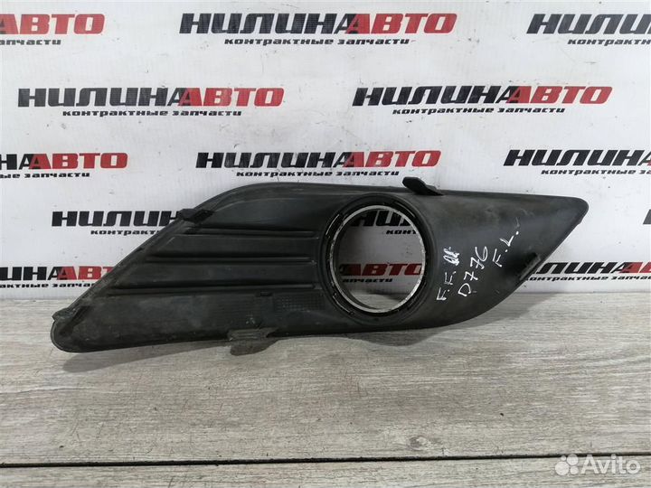 Решетка противотуманной фары левая Форд Фокус 2