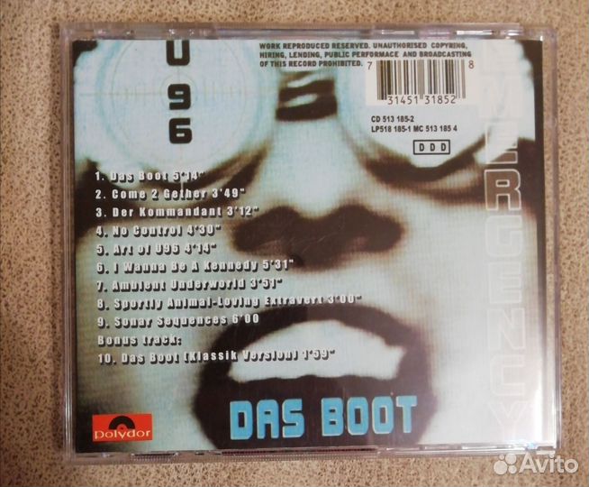 Музыкальные Cd диски