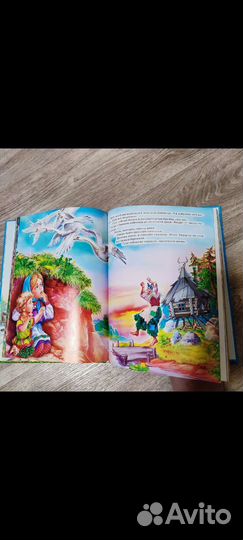 Книга для самых маленьких