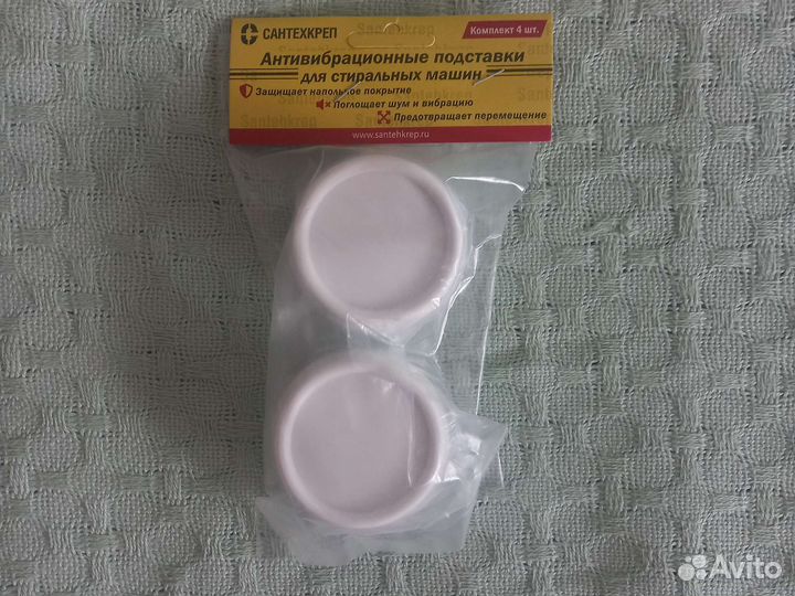 Антивибрационные подставки для стиральной машины