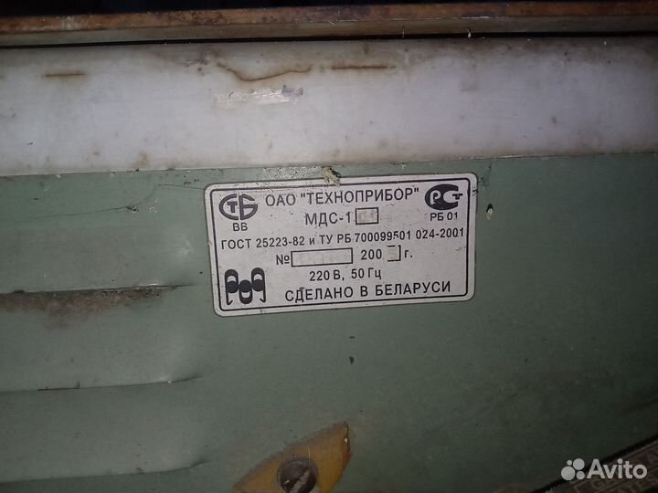 Станок деревообрабатывающий