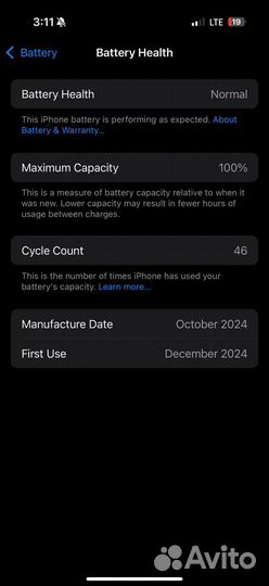 iPhone 16 Pro, 256 ГБ