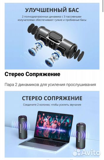 Bluetooth Колонка Tronsmart T7 Lite