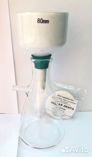 Лабораторная посуда колба воронка фильтр