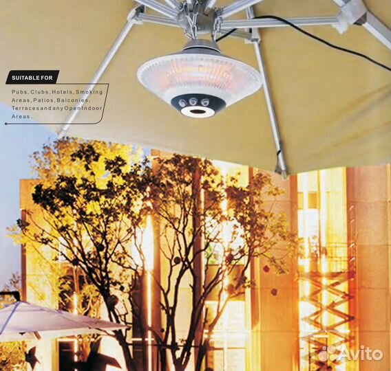 Инфракрасный обогреватель светильник