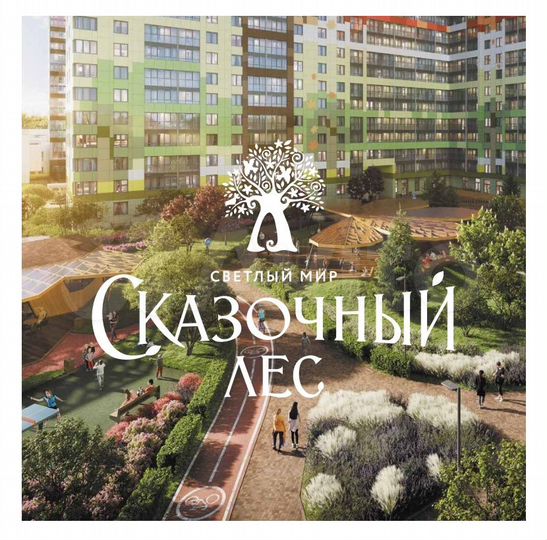 Квартира-студия, 29,5 м², 17/19 эт.