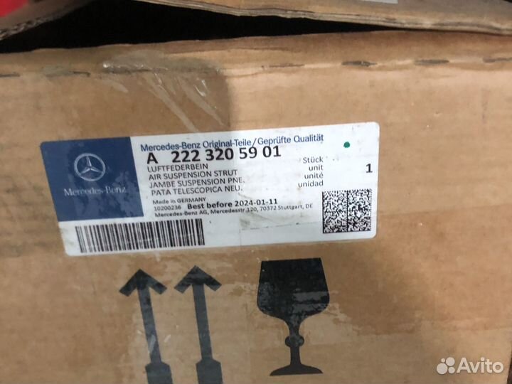 Аморзизатор мерседес w222