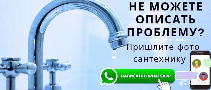 Сантехник - Мастер на час. Отопление
