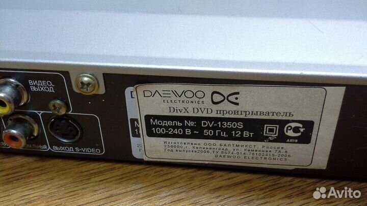 Продаю DVD daewoo