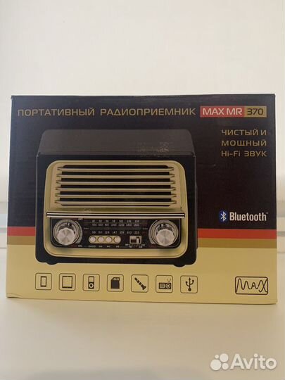 Радиоприемник